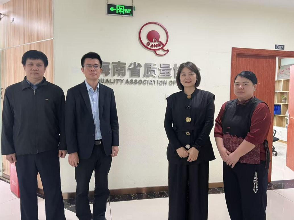 深化交流 共促发展——海南质协与大唐海南  达成合作共识